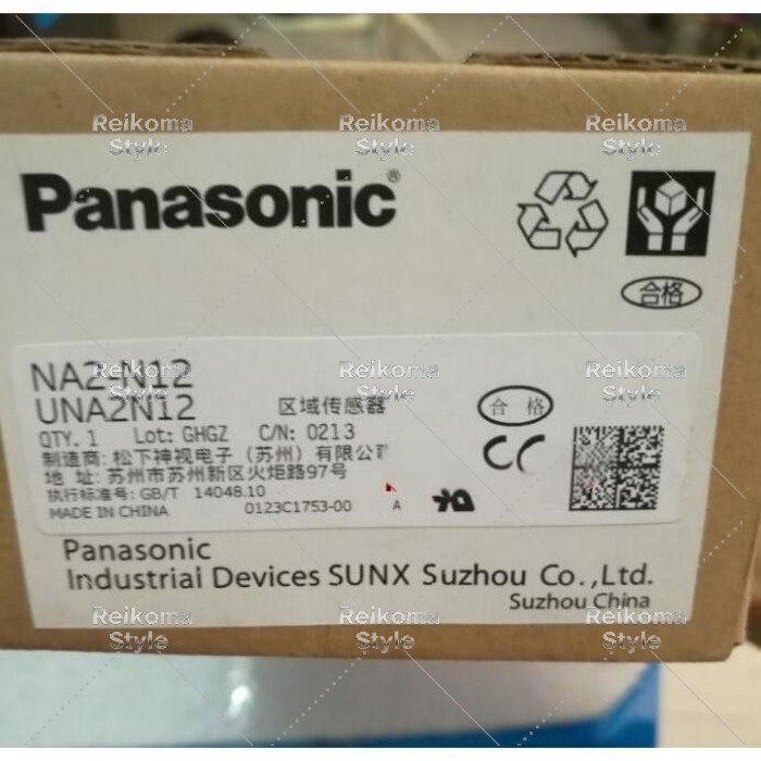 【新品★適格請求書★税込】Panasonic パナソニック NA2-N12エリアセンサ 【６ヶ月保証】