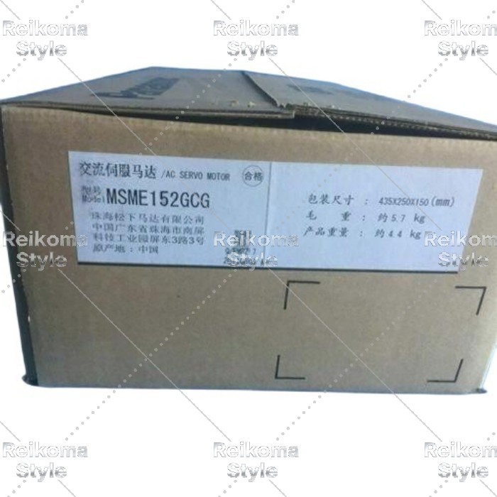 【新品★適格請求書★税込】Panasonic MSME152GCG ACサーボモーター【６ヶ月保証】