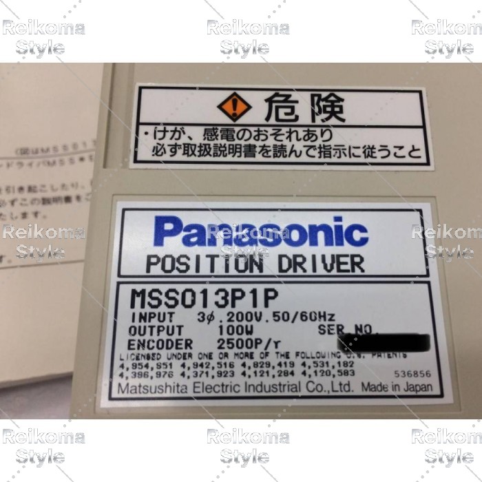 【新品★適当お願いごと書★税込】Panasonic MSS013P1P 【６ヶ月引き受ける】