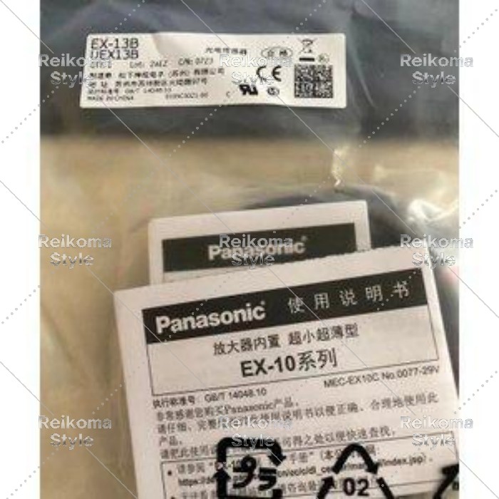 【新品★適当お願いごと書★税込】Panasonic ビームセンサEX-13B 【６ヶ月引きうける】