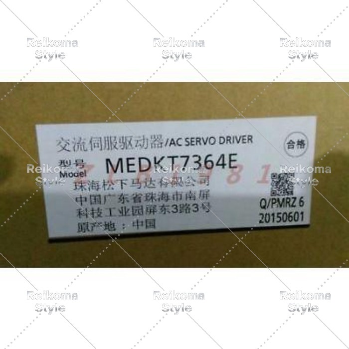 【新品★適当お願いごと書★税込】Panasonic MedKT7364Eパナソニック サーボ１番ウッド【６ヶ月引き受ける】