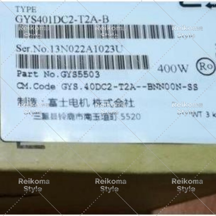【新品★適当お願いごと書★税込】Fuji GYS401DC2-T2A-B 部分品電機 【６ヶ月引き請ける】