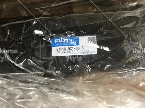 【新品★適当お願いごと書★税込】Fuji サーボ原動機 GYS101DC1-CB-B 【６ヶ月引きうける】