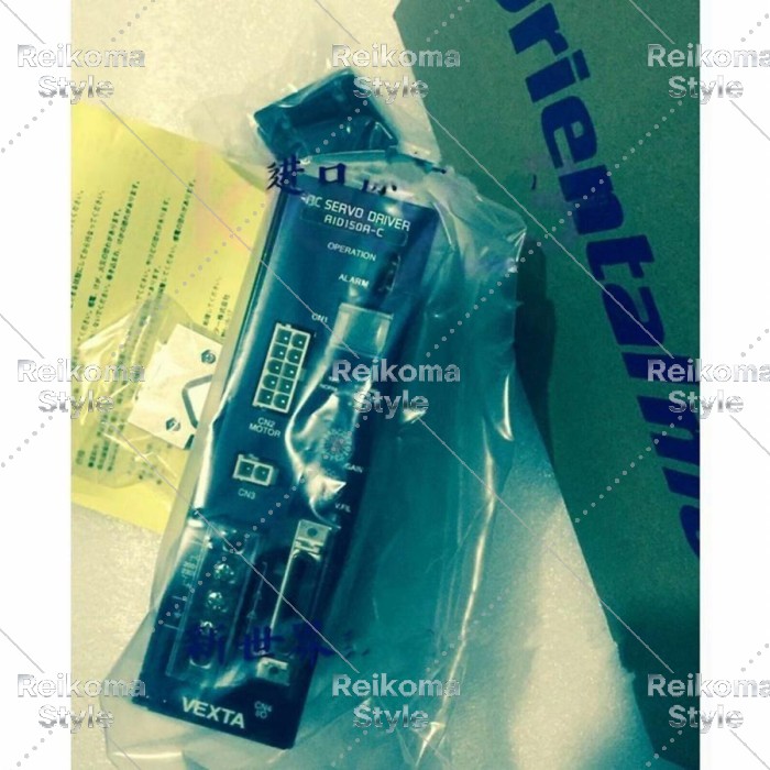 【新品★適当お願いごと書★税込】 Drive AID60A-C 【６ヶ月引き受ける】