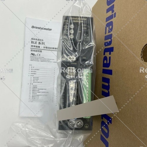【新品★適当お願いごと書★税込】 BLED12コマーシャル【６ヶ月引き受ける】