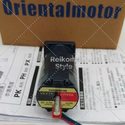 【新品★適当お願いごと書★税込】ORIENTAL MOTOR  PH533HG2-NB【６ヶ月引き受ける】