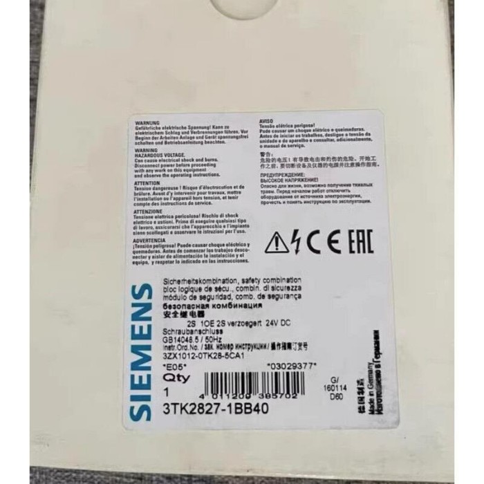 【新品★適当お願いごと書★税込】3TK2827-1BB40 セーフティ中継ぎ 目あたらしい 3TK2 827-1BB40 【６ヶ月引き請ける】
