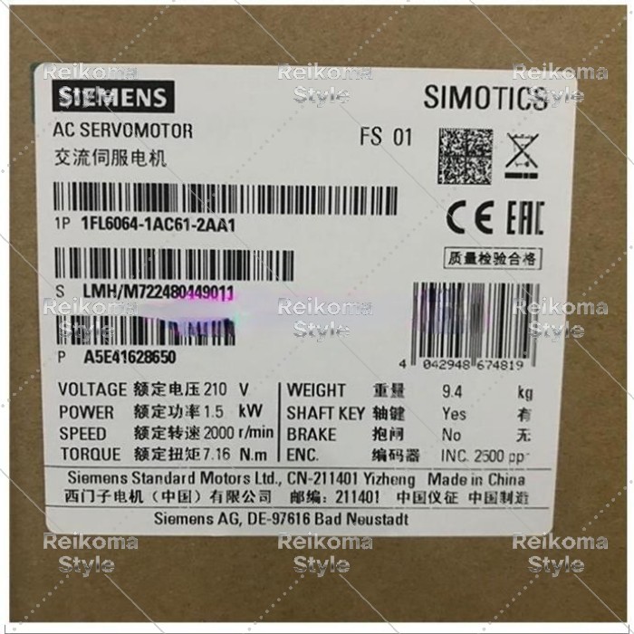 【新品★適当お願いごと書★税込】Servo Motor 1FL6064-1AC61-2AA1 【６ヶ月引きうける】