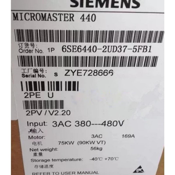【新品★適格請求書★税込】SIEMENS シーメンス インバータ 6SE6440-2UD37-5FB1 MM440 480V 75KW ★【６ヶ月保証】