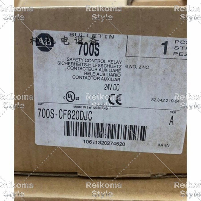 【新品★適格請求書★税込】700S-CF620DJC 【６ヶ月保証】