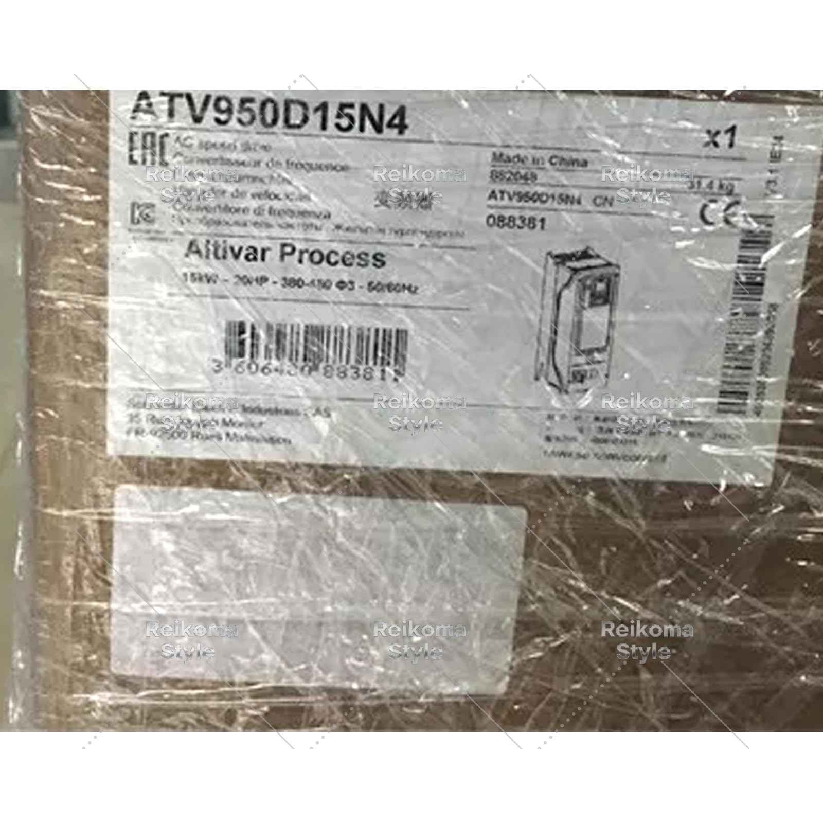 【新品★適当お願いごと書★税込】ATV950D15N4 【６ヶ月引きうける】