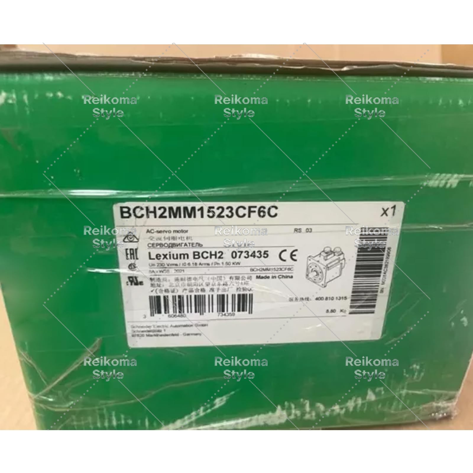 【新品★適当お願いごと書★税込】BCH2MM1523CF6C 【６ヶ月引き受ける】