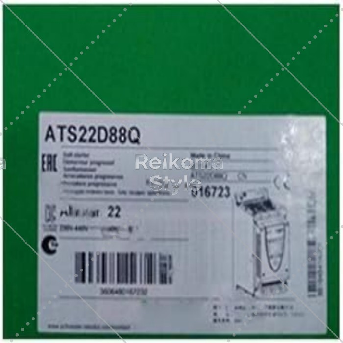 【新品★適格請求書★税込】ATS22D88Q 【６ヶ月保証】