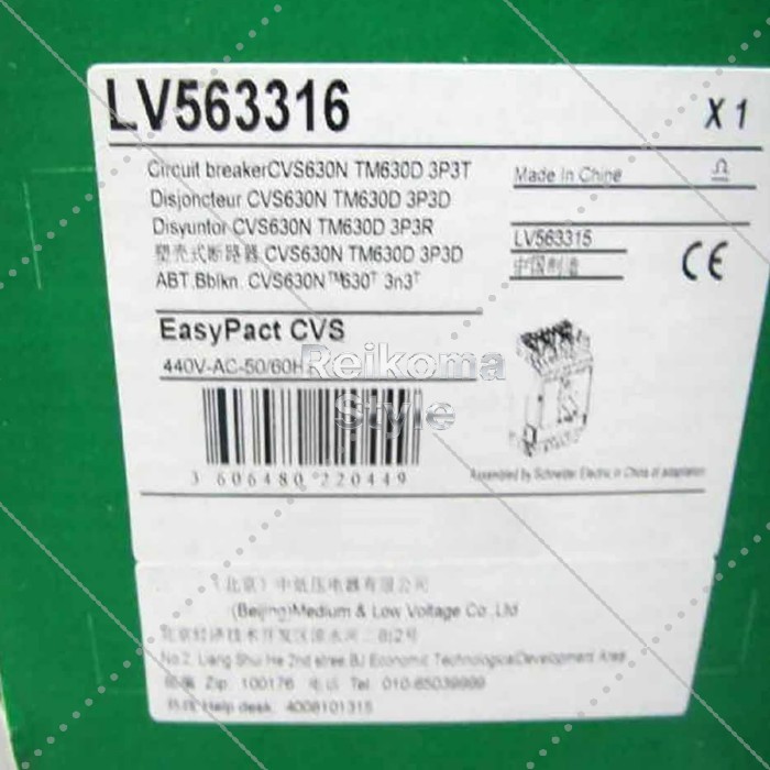 【新品★適当お願いごと書★税込】LV563316 【６ヶ月引き受ける】
