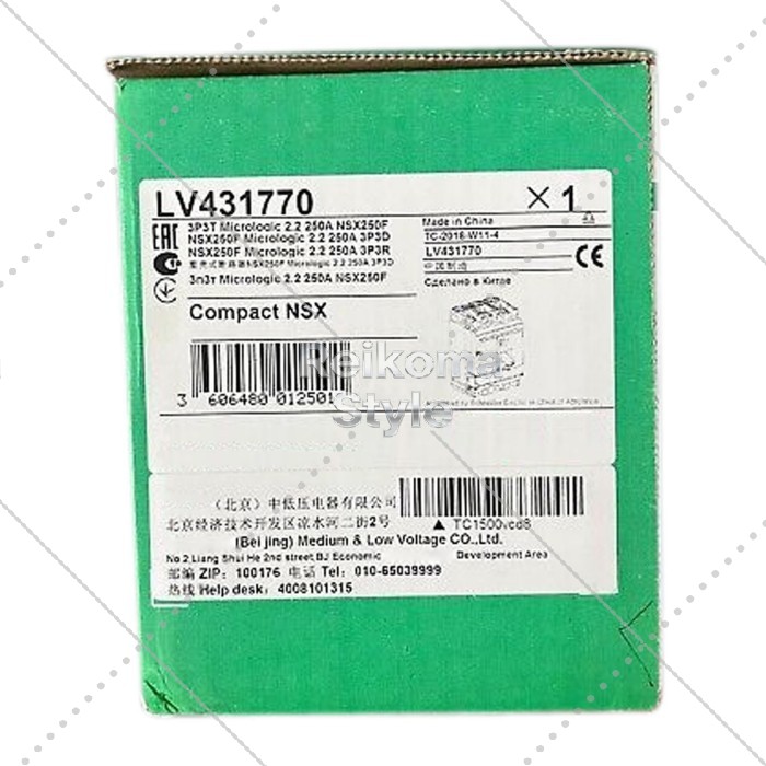 【新品★適当お願いごと書★税込】LV431770 【６ヶ月引き受ける】
