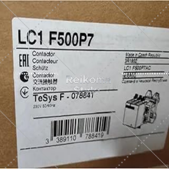 【新品★適当お願いごと書★税込】LC1F500P7 【６ヶ月引き受ける】