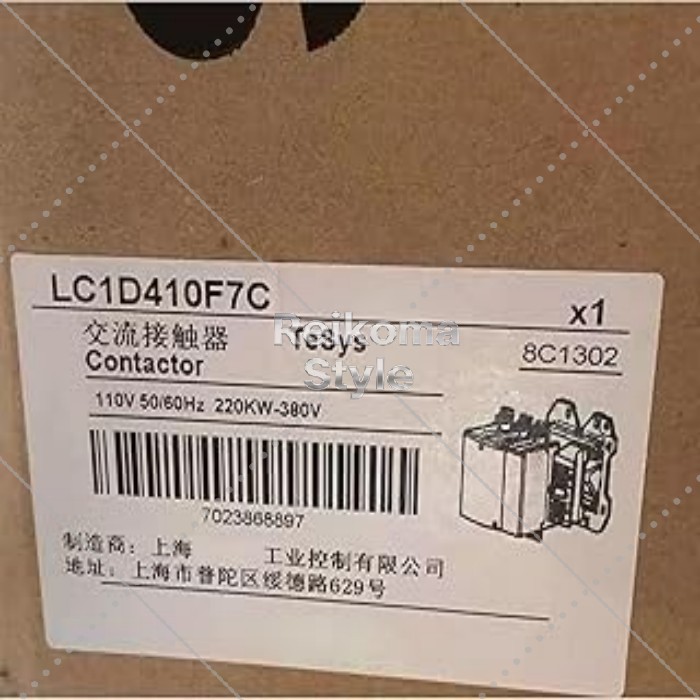 【新品★適当お願いごと書★税込】LC1D410F7C 【６ヶ月引き受ける】