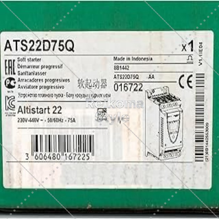 【新品★適当お願いごと書★税込】ATS22D75Q 【６ヶ月引き受ける】