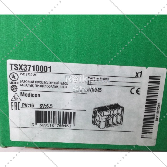 【新品★適当お願いごと書★税込】TSX3710001 【６ヶ月引き受ける】
