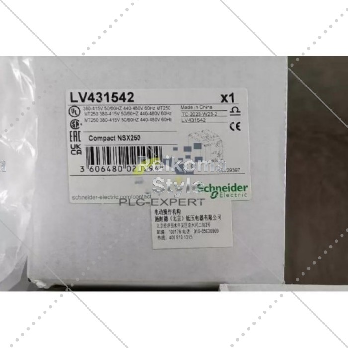 【新品★適当お願いごと書★税込】MT250 AC380-415V LV431542 【6ヶ月引き受ける】