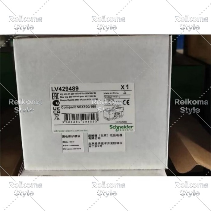 【新品★適当お願いごと書★税込】LV429489 Vigi アドオン 200-440V 4P NSX100/160 用 【6ヶ月引き受ける】
