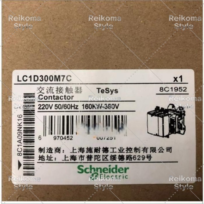 【新品★適当お願いごと書★税込】LC1D300M7C AC220V 50/60サイクル 【6ヶ月引き受ける】
