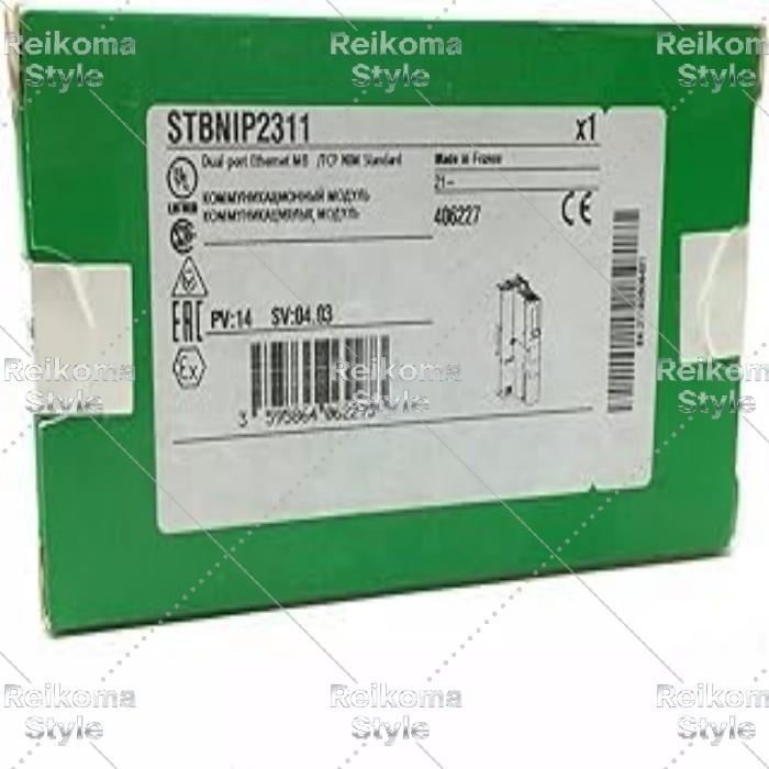 【新品★適格請求書★税込】 STBNIP2311 【６ヶ月保証】