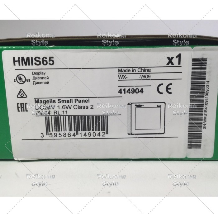 【新品★適当お願いごと書★税込】 HMIS65 【６ヶ月引き受ける】
