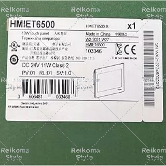 【新品★適当お願いごと書★税込】 HMIET6500 【６ヶ月引き受ける】