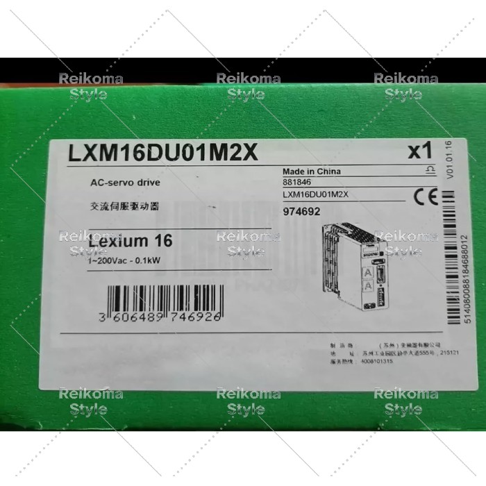 【新品★適格請求書★税込】 LXM16DU01M2X 【６ヶ月保証】｜Reikoma Style