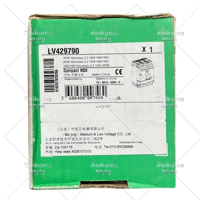 【新品★適格請求書★税込】 LV429790 【６ヶ月保証】