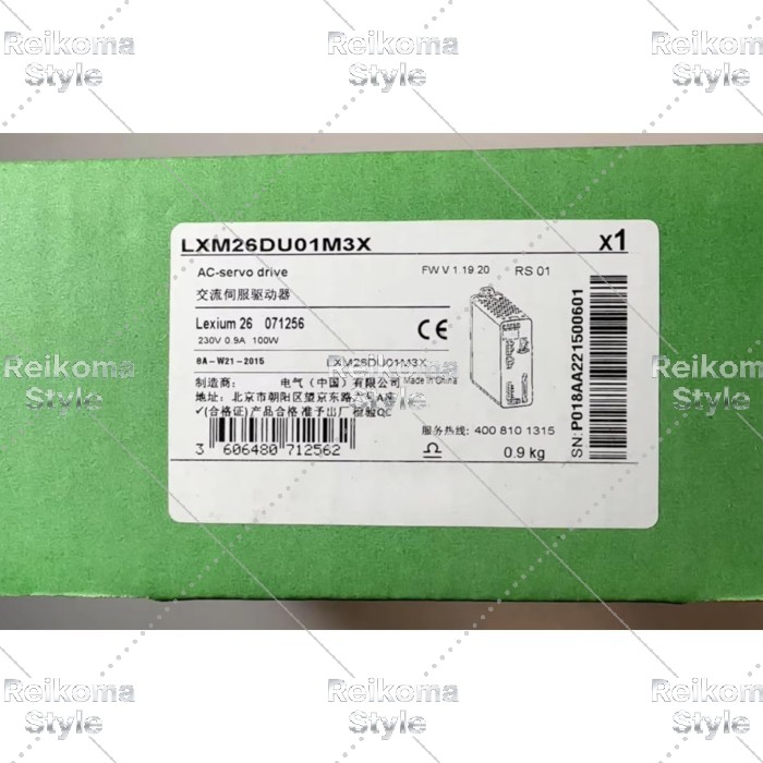 【新品★適格請求書★税込】 LXM26DU01M3X 【６ヶ月保証】
