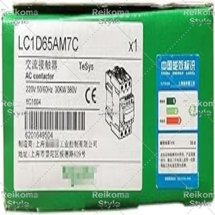 【新品★適格請求書★税込】 LC1D65AM7C 【６ヶ月保証】｜Reikoma Style