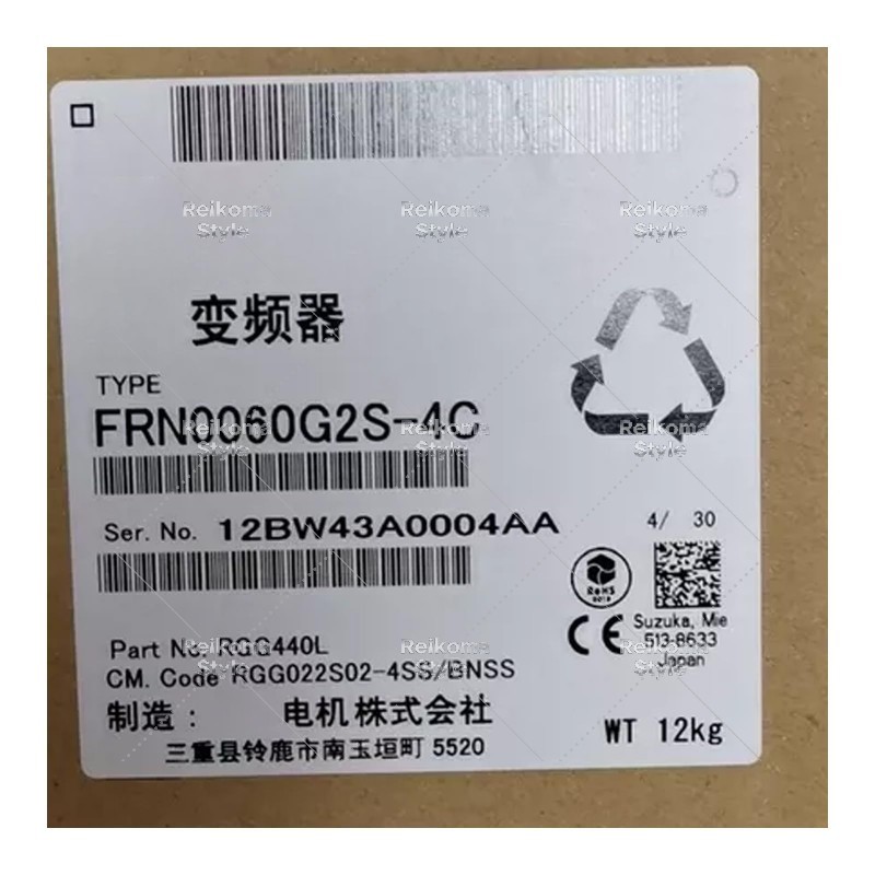 【新品★適当お願いごと書★税込】FRN0060G2S-4C 6ヶ月引き請ける