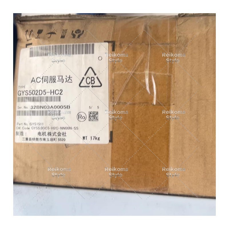 【新品★適当お願いごと書★税込】GYS502D5-HC2 6ヶ月引き請ける