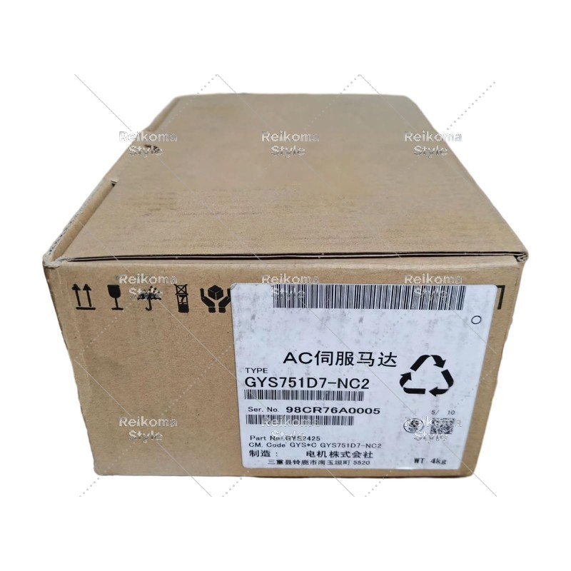 【新品★適当お願いごと書★税込】GYS751D7-NC2 6ヶ月引き請ける