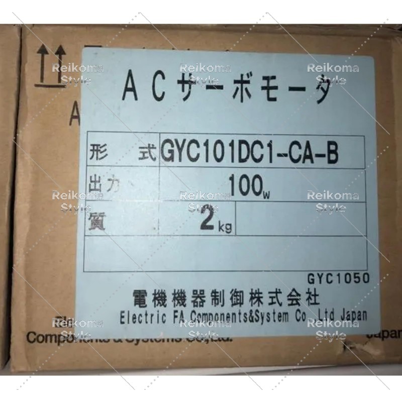 【新品★適格請求書★税込】電機 GYC101DC1-CA-B 【６ヶ月保証】