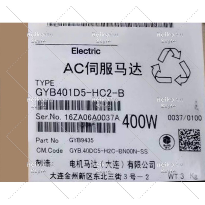 【新品★適当お願いごと書★税込】電機 GYB401D5-HC2-B サーボ原動機 【６ヶ月引き請ける】