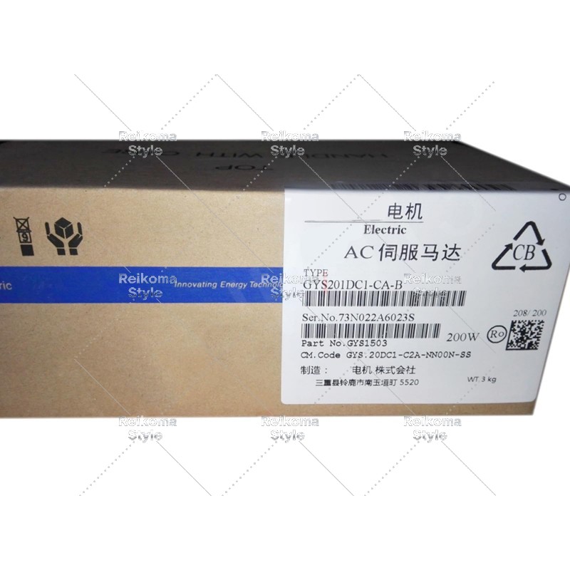 【新品★適当お願いごと書★税込】Gys201dc1-ca-b 【6ヶ月引き請ける】