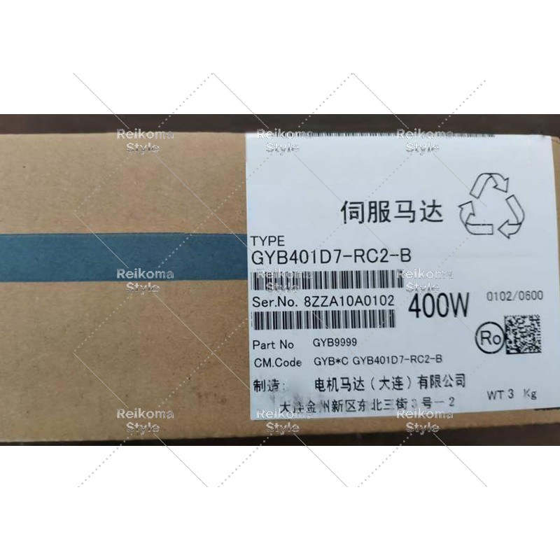 【新品★適当お願いごと書★税込】GYB401D7-RC2-B 【6ヶ月引き請ける】