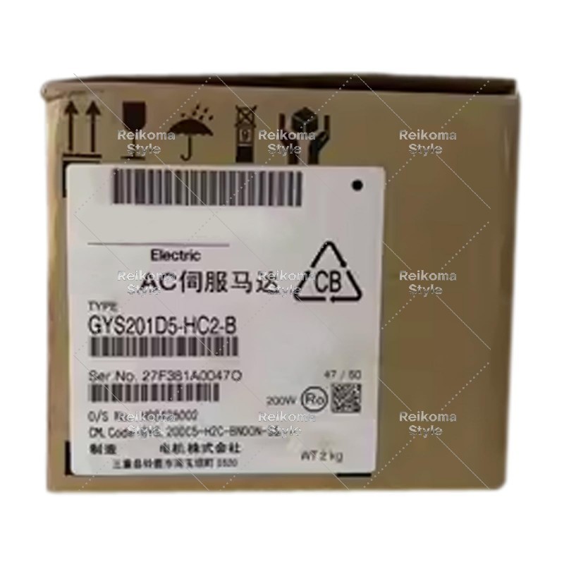 【新品★適当お願いごと書★税込】GYS201D5-HC2-B 【6ヶ月引き請ける】