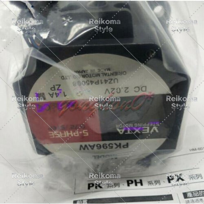 【新品★適当お願いごと書★税込】 S New PK596AW原動機 【６ヶ月引き受ける】