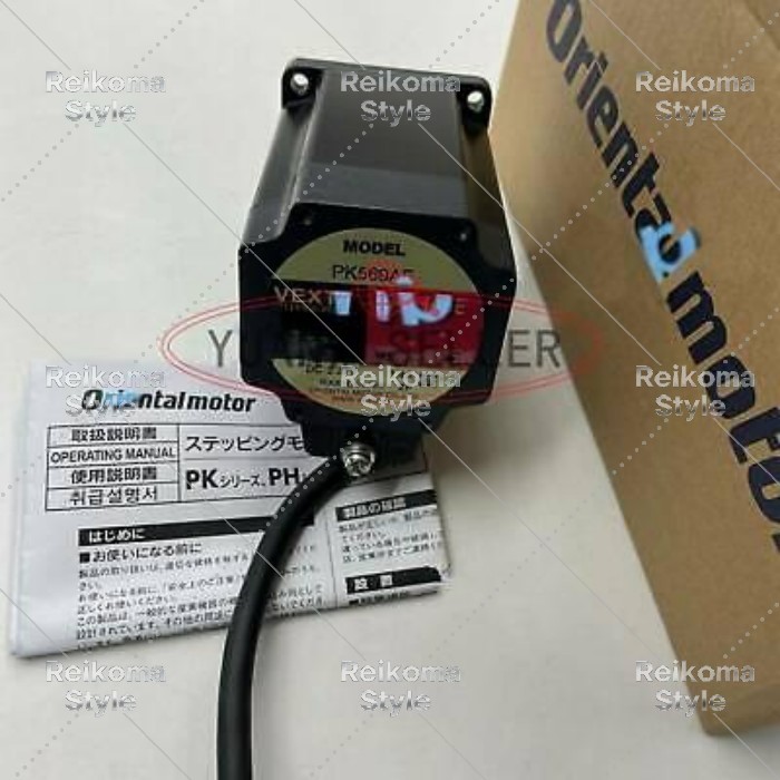 【新品★適格請求書★税込】 PK569AEモーター 【６ヶ月保証】