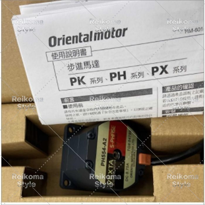 【新品★適当お願いごと書★税込】 New PH554-A2ステッパーモーターDC0.75A 【６ヶ月引き受ける】