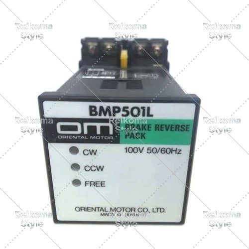 【新品★適当お願いごと書★税込】 BMP501L 【６ヶ月引き受ける】