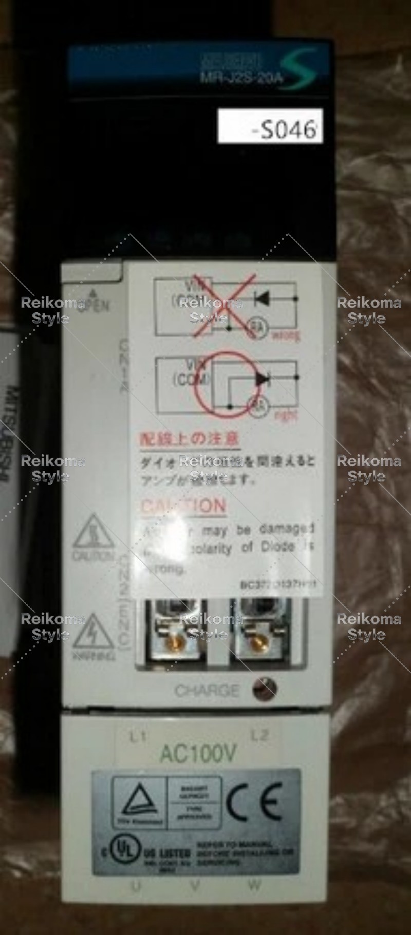 【新品★適当お願いごと書★税込】MITSUBISHI/三菱 MR-J2S-20A-S046【６ヶ月引きうける】