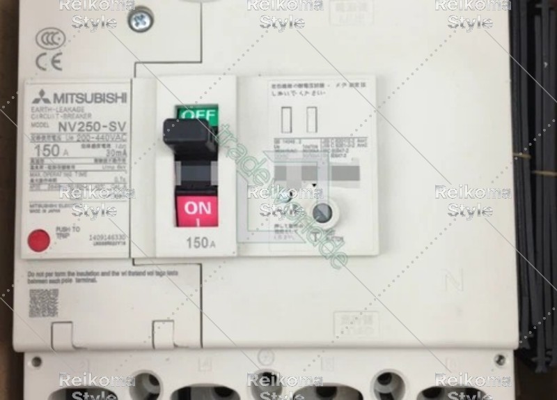 【新品★適当お願いごと書★税込】MITSUBISHI/三菱 NV250-SV 150 A4P【６ヶ月引き受ける】