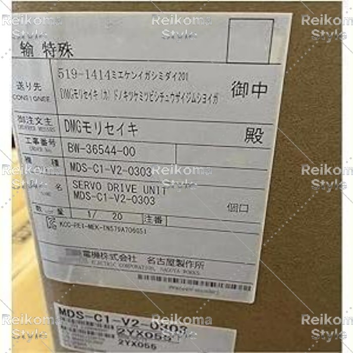 【新品★適当お願いごと書★税込】MITSUBISHI MDS-C1-V2-0303 【６ヶ月引き請ける】
