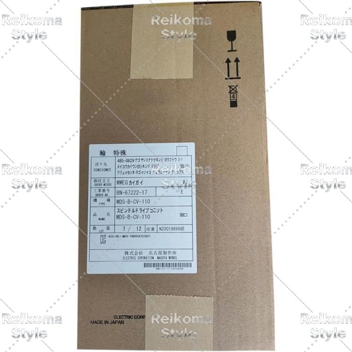 【新品★適格請求書★税込】MITSUBISHI MDS-B-CV-110 【６ヶ月保証】｜Reikoma Style