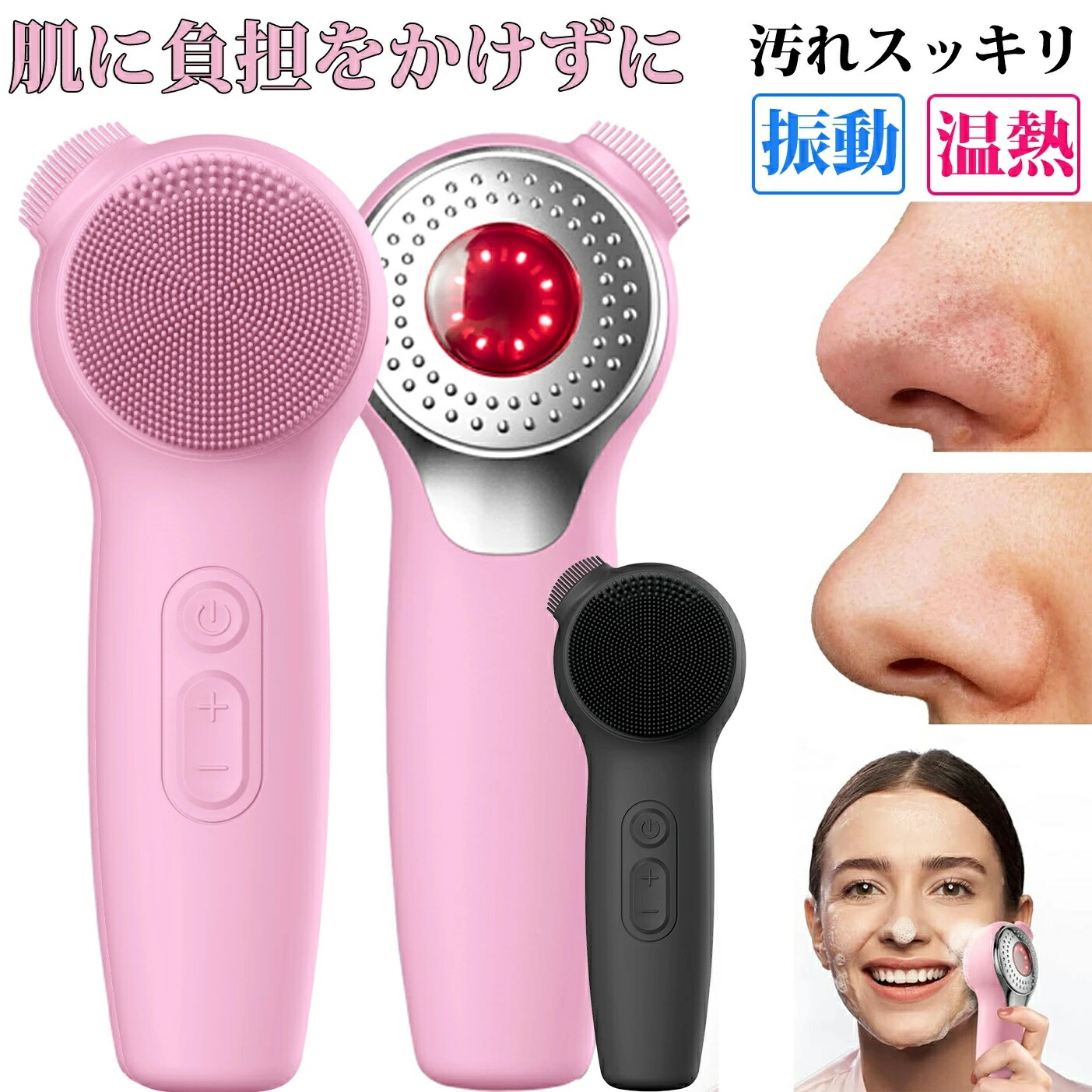 クリューベル　クレンジング、洗顔料➕電動ブラシ付き クリューベル クレンジング、洗顔料➕電動ブラシ付き クリュー